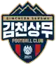 김천 상무 FC logo