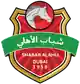 Shabab Al Ahli Dubai logo