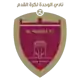 Al Wahda FC logo