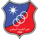 Al Kuwait logo